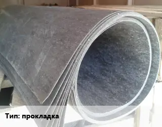 Паронит прокладка